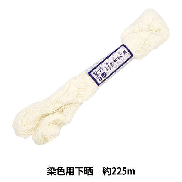 Ricamofilo 『Sashikofilo Circa 225 m sotto la candeggina per la tintura"