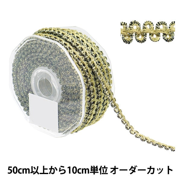 数量5から】 手芸ブレード 『ラメブレード ゴールド×ブラック 18893