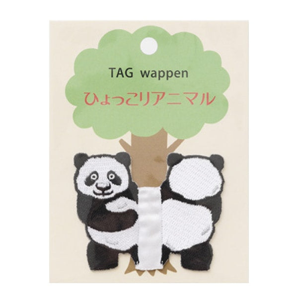 ワッペン 『ひょっこりアニマル刺繍タグワッペン パンダ LGW-7D