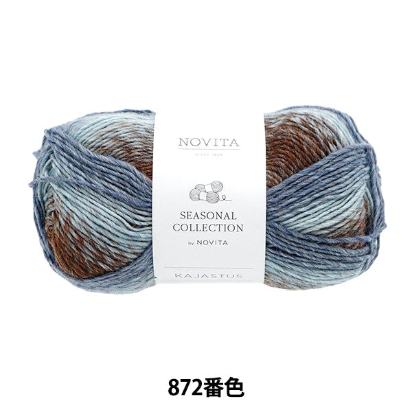 Novita Kajastus 872 Sea Shore Yarn | Novita – Yuzawaya