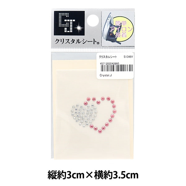 Слайный хрустальный лист S1346Y"