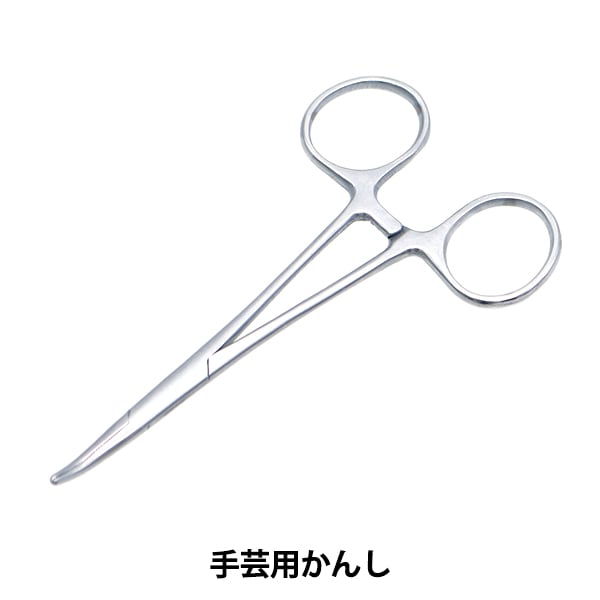 手芸用はさみ 『手芸用かんし SUN60-105』 SUNCOCCOH サンコッコー