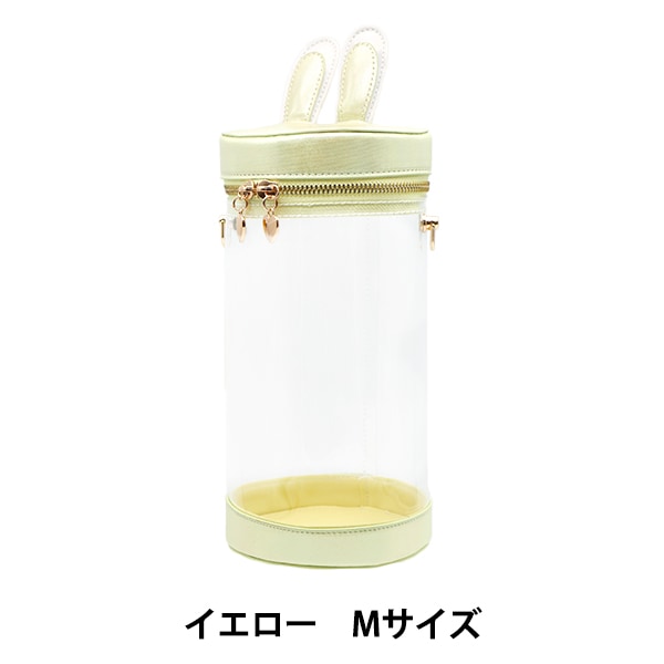 バッグ 『ドール用ポーチ Mサイズ イエロー UP-M-YE』 – Yuzawaya