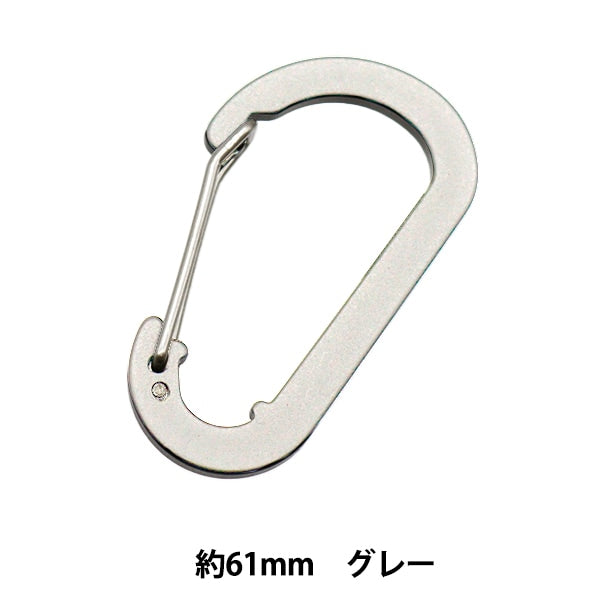 Garbassette d'artisanat "Carabiner en aluminium Gray SD-38"