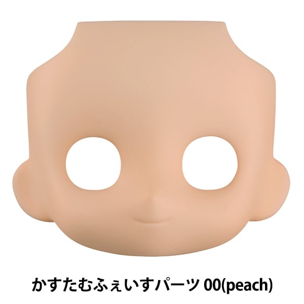 ドール 本体 『ねんどろいどどーる かすたむフェイスパーツ 00 (peach