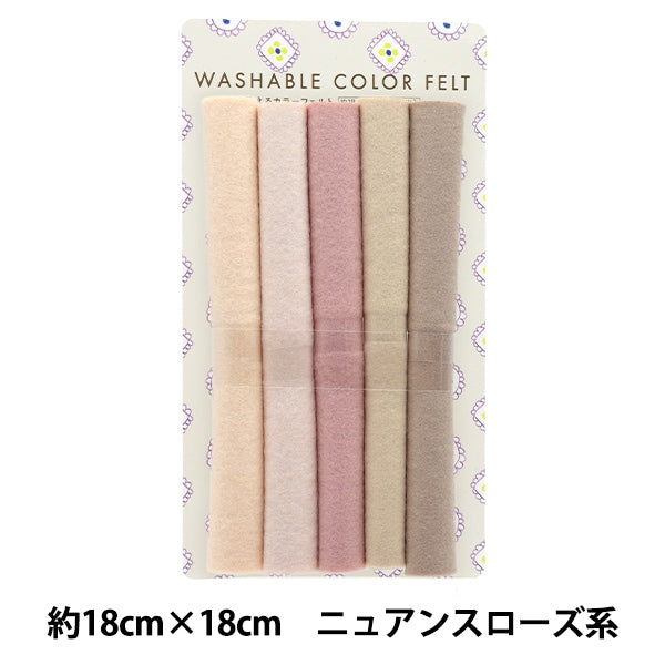 Filz "gewaschene Farbe Filz 5 Stück 18. Ecke 8. Farbe Nuance Rose System YZ18-8"