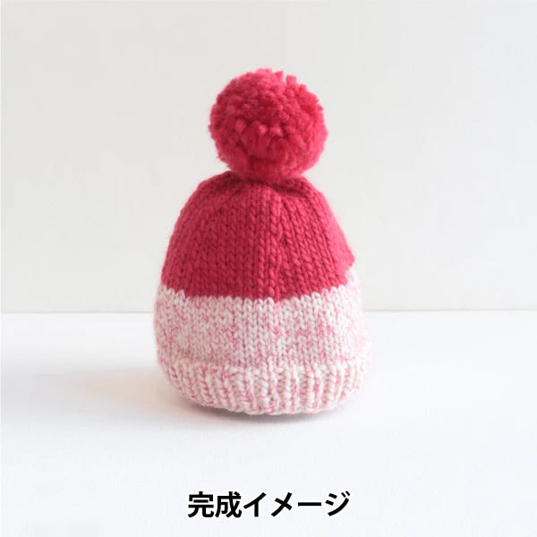 編み物キット 『tot×BigRovie ポンポンニット帽キット ピンク×チェリー