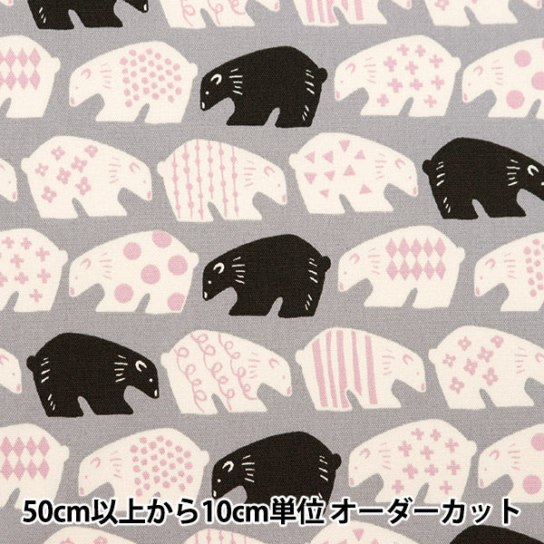 線画のくま柄【オーダー生地見本】 数量5から】 生地 『オックス くま柄 キナリ OX35902-2A』 – Yuzawaya