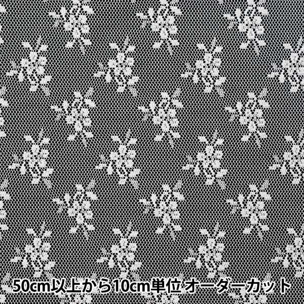 数量5から】 生地 『ラッセルレース サラシ 14419-1』 – Yuzawaya