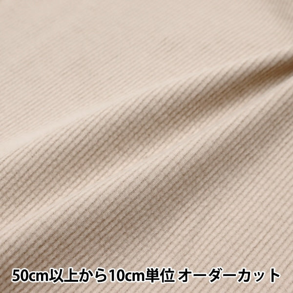 コーデュロイニット 数量5から】 生地 『コーデュロイニット シナモン FK53391-B』 – Yuzawaya