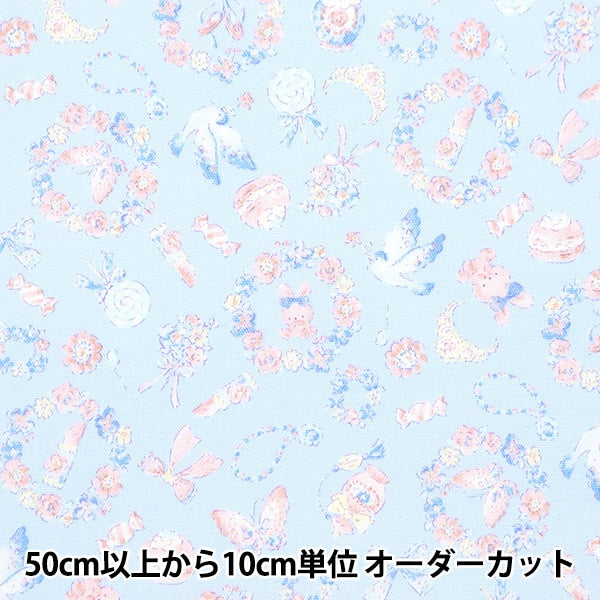 数量5から】 生地 『オックス カラフルキャンバス ジュエリーボックス