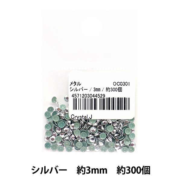 RHINESTONE "Metal Hot Fix 3 mm Silver OC0301"