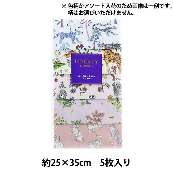 الأقمشة `` أقمشة الحرية قماش مقطوع مجموعة مكونة من 5 قطع حيوانات فتاة C-LIBERTY53A4”Liberty Japan
