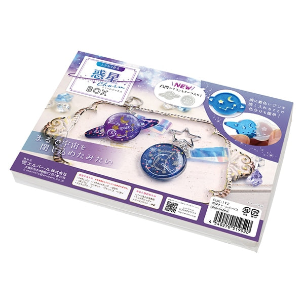 レジンキット 『レジンボックス 惑星チャーム FUK-112』 ERUBERU