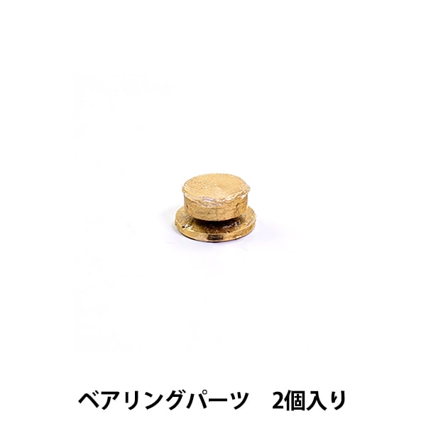レジン　ハンドメイド　587 レジン　ハンドメイド　587 その他