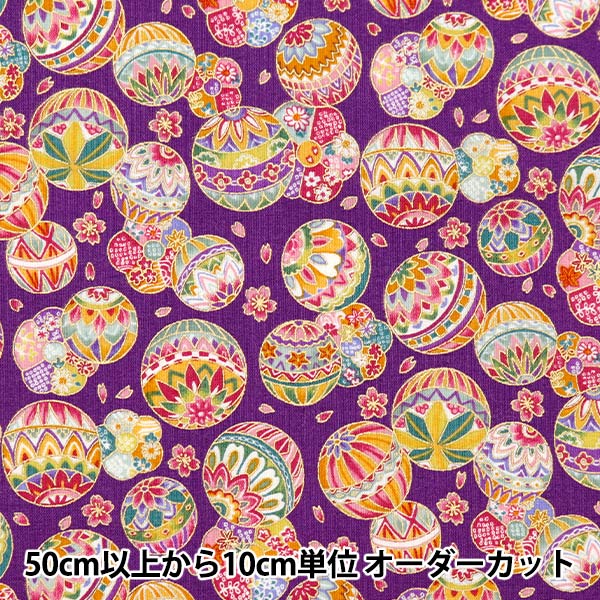 数量5から】 生地 『スケア 金粉和柄 鞠 紫 YU850274-2-2』 – Yuzawaya