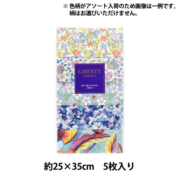 الأقمشة `` أقمشة الحرية قماش مقطوع طقم مكون من 5 قطع كاليدو بريليانت C-LIBERTY54S3”Liberty Japan