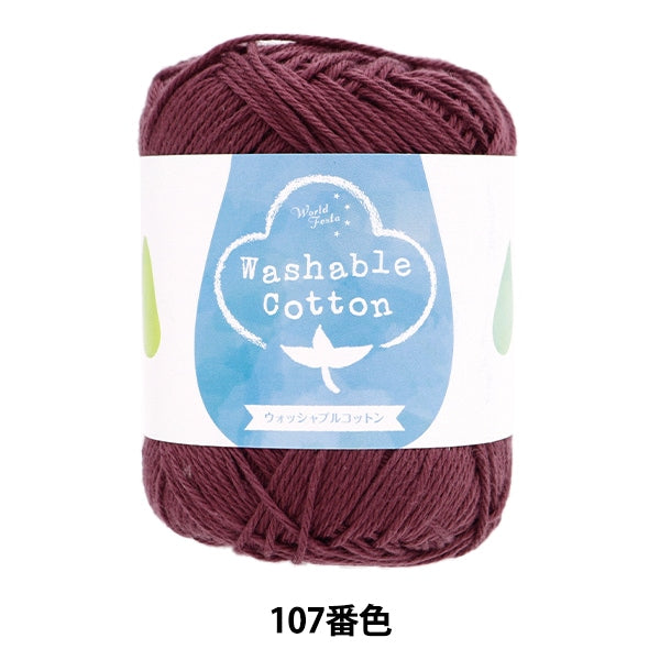 春夏毛糸 『ウォッシャブルコットン 107番色 ローズ』 – Yuzawaya