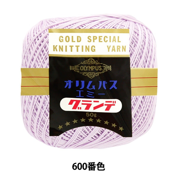 레이스 실 "Emmy Grande 50g 600 번째 컬러" Olympus