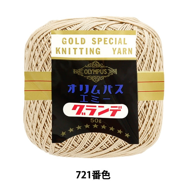 Crochet Thread "Emmy Grande 50g 721 No." Olympus