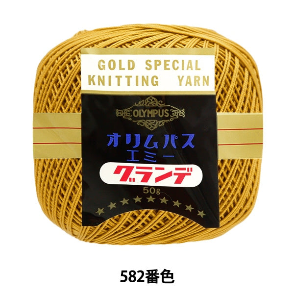 Crochet Thread "Emmy Grande 50g 582 Color" Olympus