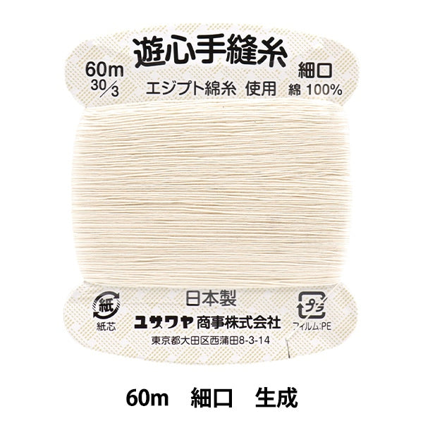 手-Seewn線程“手 - seewn螺紋60m一代” yushin play heart heart