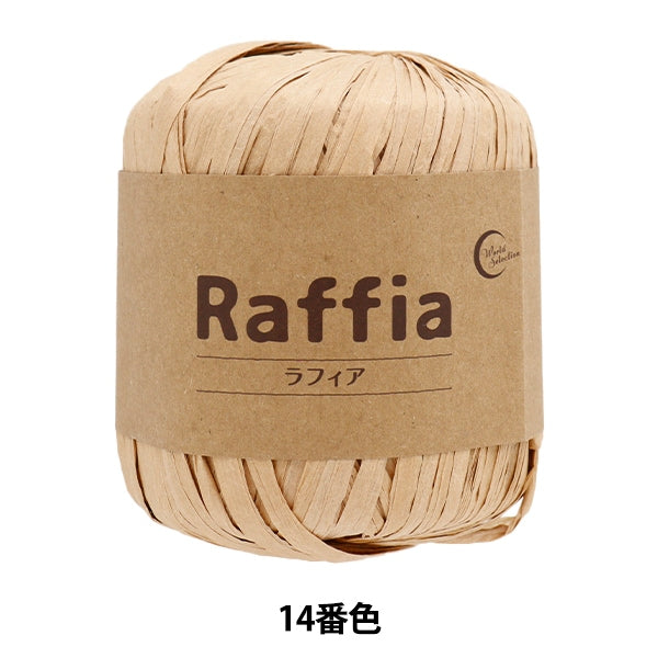 Raffia No.14 Yarn | World Festa – Yuzawaya