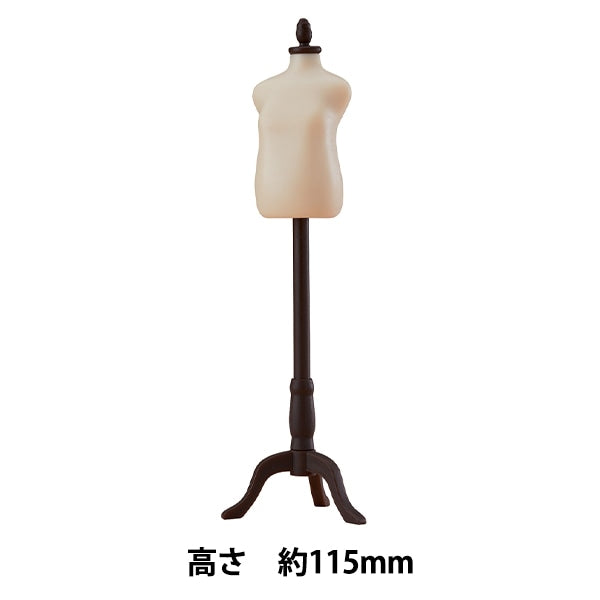 ドール パーツ 『ねんどろいどどーる トルソー』 GOOD SMILE COMPANY