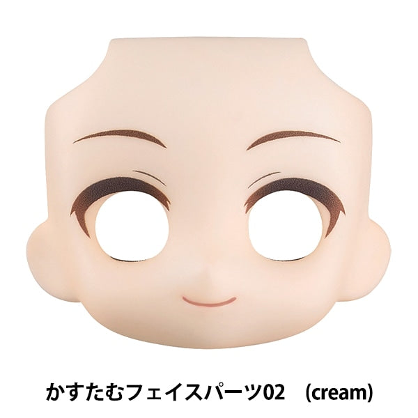 ドール 本体 『ねんどろいどどーる かすたむフェイスパーツ 02 (crearm