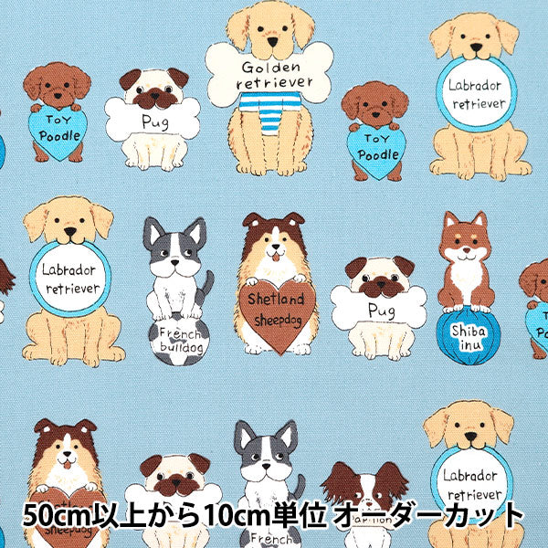 数量5から】 生地 『オックス カラフルキャンバス 犬パネル ブルー