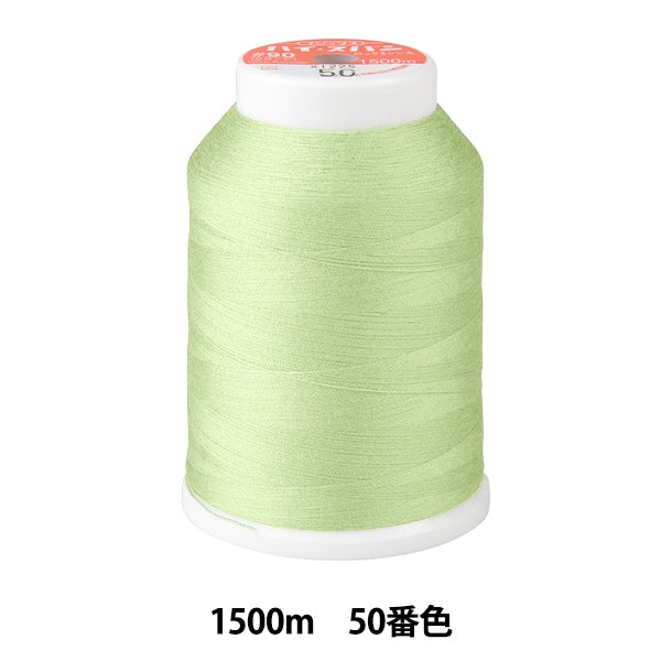 خيط ماكينة الخياطة ``قفل عالي المدىخيط ماكينة الخياطة #90 1500 م اللون 50” فوجيكس فوجيكس