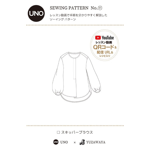 Pattern "European Top Apparel Designer Jean Franco Ferre Former Collection Line Modelista Supervised Pattern No.11 Skipper Blouse"