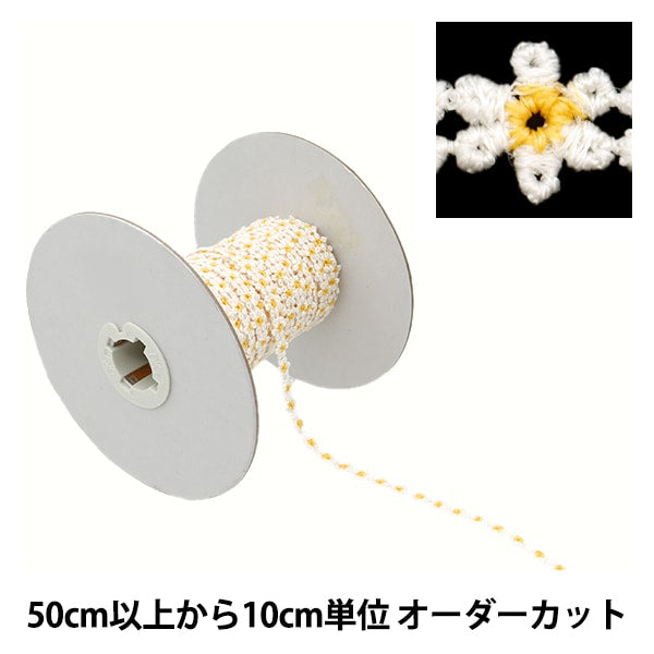 数量5から】 リボン 『フローラルリボン 2024 1番色 K231T-LACEP6