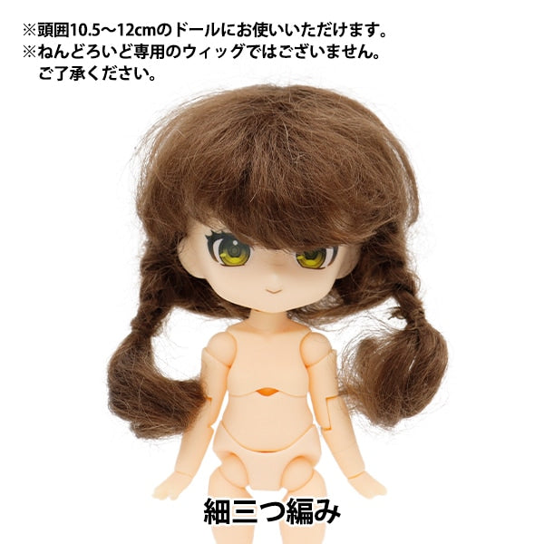 うに様　ウィッグオーダーページ う。様 ウィッグオーダー 確認ページ - メルカリ