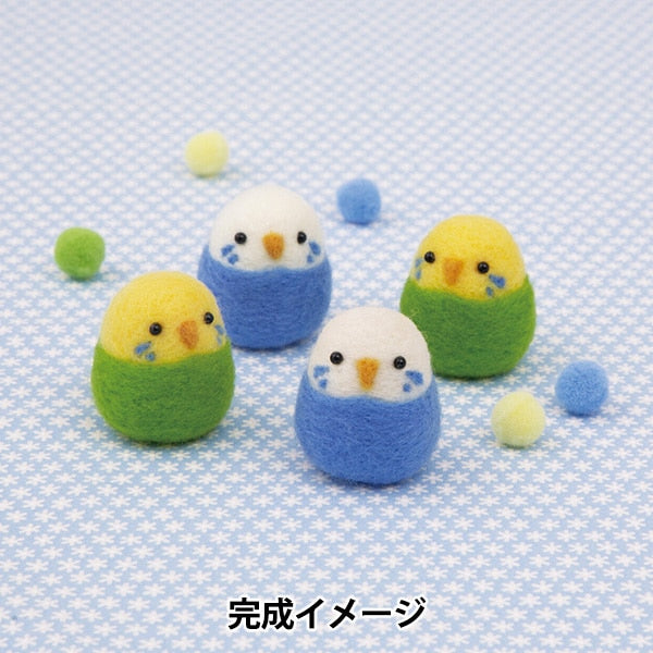 羊毛フェルトキット 『ニードルフェルトでつくるベビーアニマル