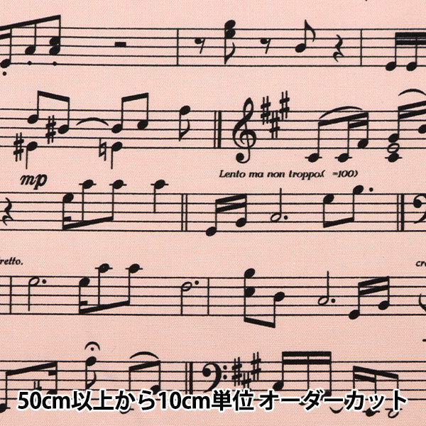 数量5から】 生地 『オックス 楽譜柄 ピンク OX35408-A』 – Yuzawaya