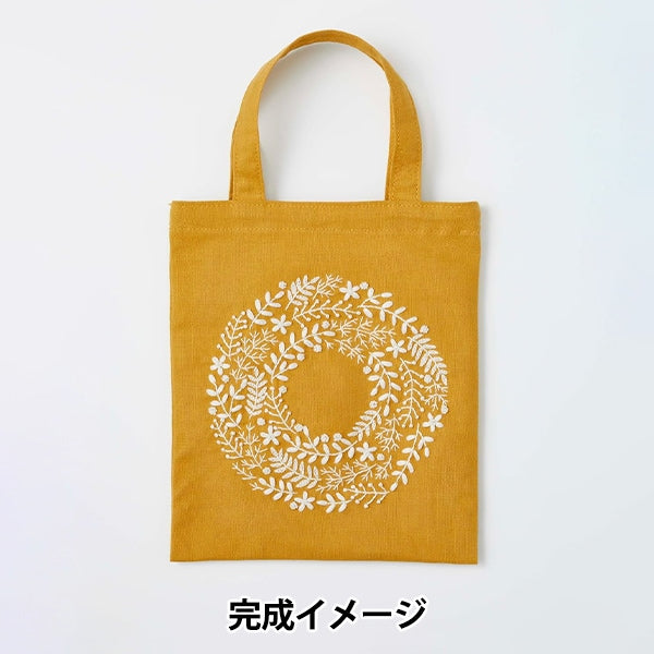 刺しゅうキット 『yulaのこころ躍る草花刺繍 陽だまりのリース 542402