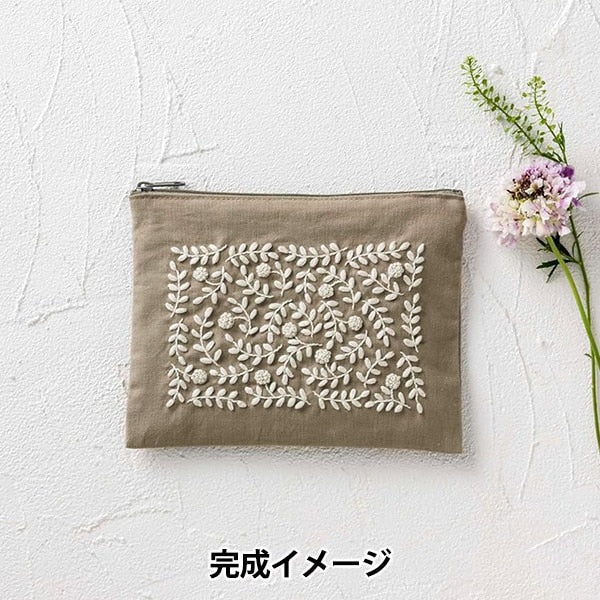 刺しゅうキット 『yulaのこころ躍る草花刺繍 ワンカラーの植物模様