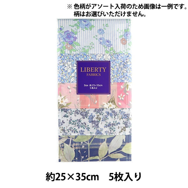 الأقمشة `` أقمشة الحرية قماش مقطوع مجموعة متنوعة من 5 قطع باللون الأزرق C-LIBERTY54S6”Liberty Japan