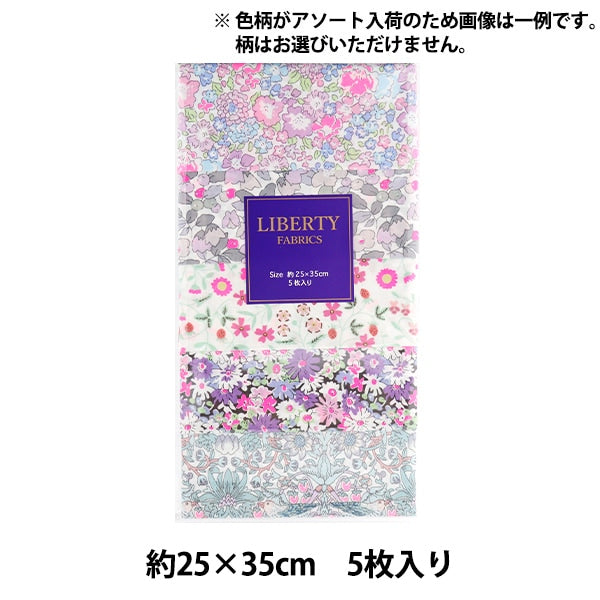 الأقمشة `` أقمشة الحرية قماش مقطوع مجموعة متنوعة من 5 قطع باللون الوردي النيون C-LIBERTY54S7”Liberty Japan