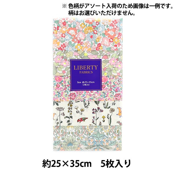 الأقمشة `` أقمشة الحرية قماش مقطوع مجموعة متنوعة من 5 قطع باللون الأصفر النيون C-LIBERTY54S8”Liberty Japan