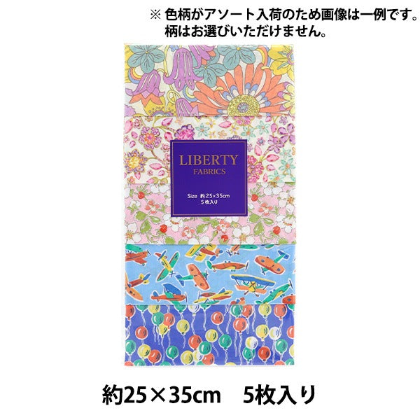 الأقمشة `` أقمشة الحرية قماش مقطوع مجموعة مكونة من 5 قطع كاليدو بوب C-LIBERTY54S4”Liberty Japan