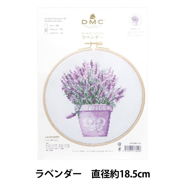 刺しゅうキット 『ラベンダー JPXC0411-A』 DMC ディーエムシー – Yuzawaya