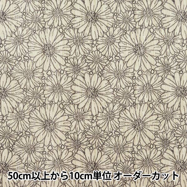 数量5から】 生地 『高島ちぢみ 線描き花柄 ベージュ 205041-11