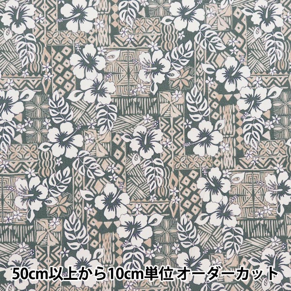 数量5から】 生地 『T/C ハワイアンプリント パターン グリーン 205042