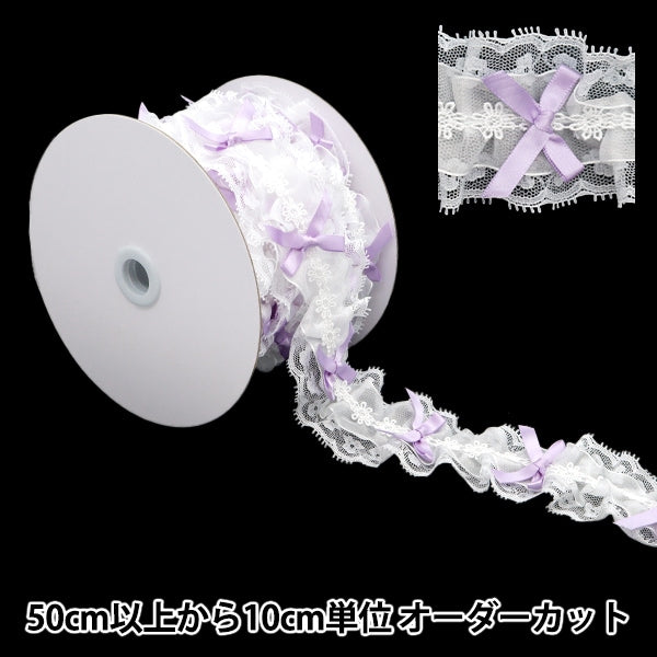 数量5から】 レースリボンテープ 『リボン装飾レース 約60mm幅