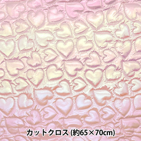 生地 『ランダムハートホログラムキルトカットクロス 約65cm×70cm