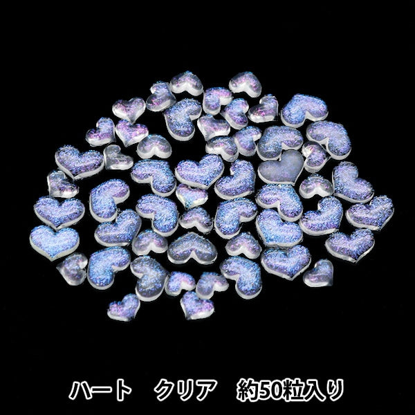 レジン材料 『シャカシャカパーツ ハート クリア RS-791』 ERUBERU