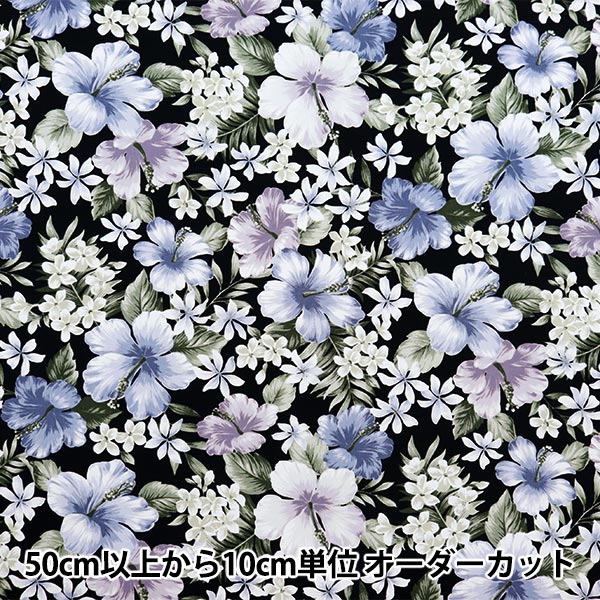数量5から】 生地 『ブロード ハワイアンプリント ハイビスカス グレー