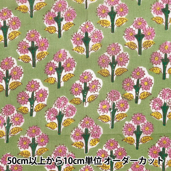 Indian Voile Print Floral Pattern Green Fabric - Yuzawaya